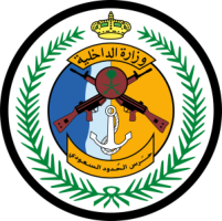 Saudi Border Guard