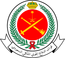 Royal Saudi Air Defense Forces